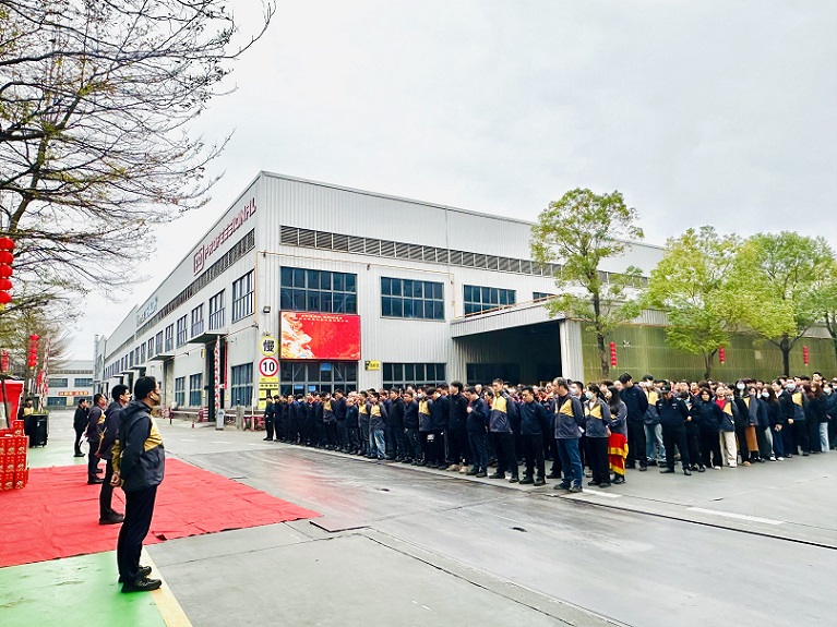 Huamao Machinery Holds Grand 2026 Commencement Ceremony and Production Mobilization Meeting, Infusing Strong Momentum for the New Year