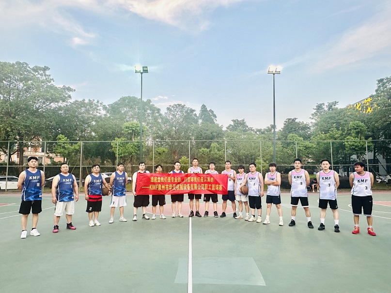 El Torneo de Baloncesto de la Amistad KMF 2026 concluye con éxito.